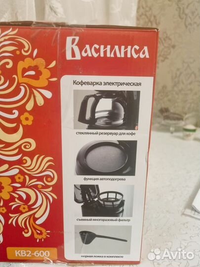 Кофеварка Василиса