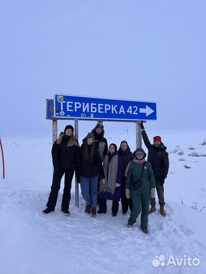 Пассажирские перевозки