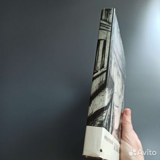 Ф. М. Достоевский «Бедные люди» илл. Басов