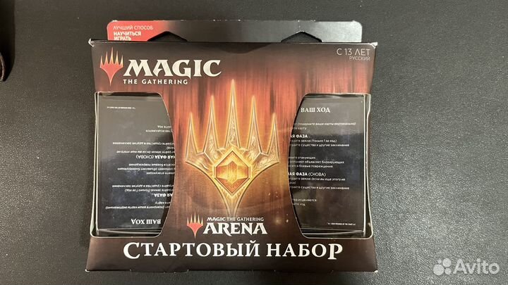 Настольные игры