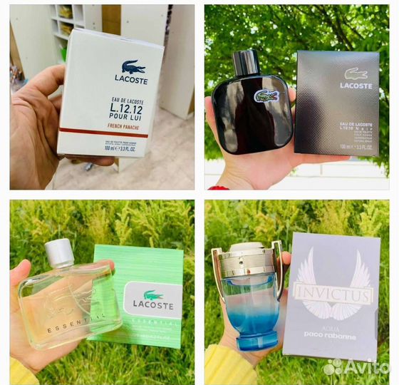 Мужской парфюм, парфюмерия, духи, наборы мужские