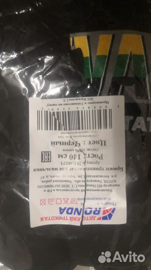 Спортивные штаны