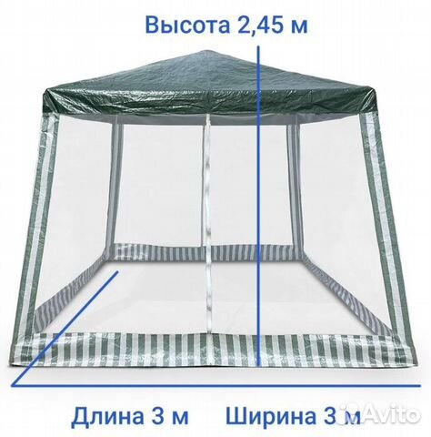 Шатер Тент с москитной сеткой купить в Санкт-Петербурге | Хобби и отдых ...