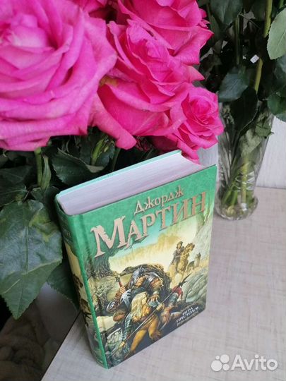 Игра Престолов 