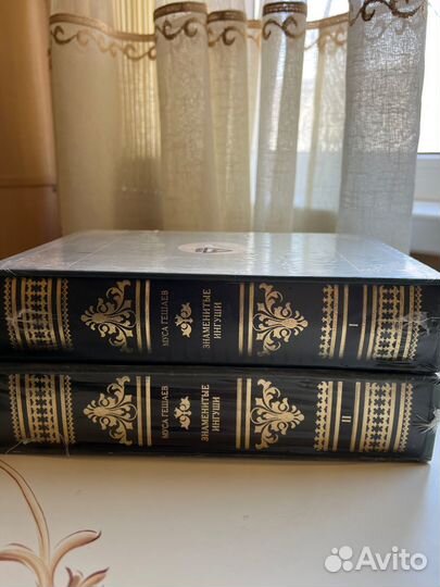 Знаменитые ингуши. Подарочное издание в 2х томах