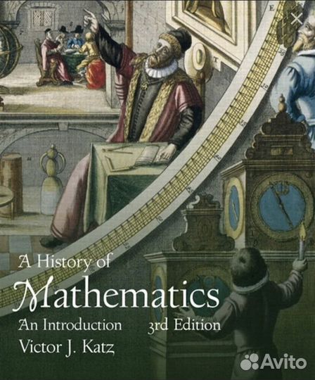 Книга по истории математики на английском языке