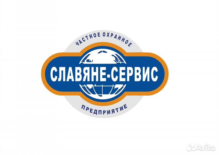 Охранник (мужчина/женщина)