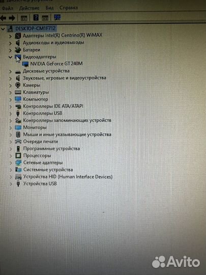 Ноутбук Lenovo Y550 15.6