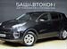 Kia Sportage 2.0 MT, 2018, 154 757 км с пробегом, цена 1930000 руб.