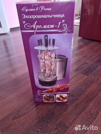 Шашлычница