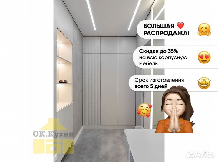 Угловой шкаф