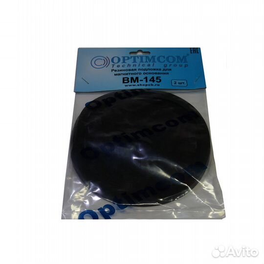 Резинка на магнит Optim BM-145 (140-145мм, 2 шт)