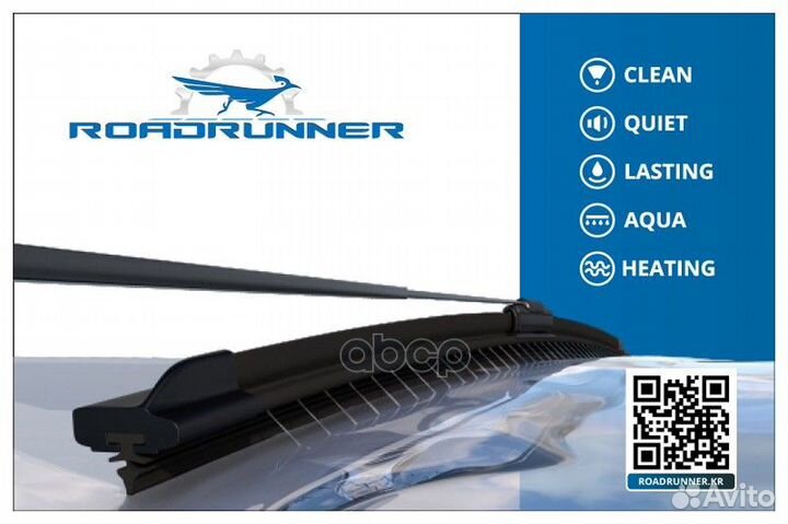 Щетка стеклоочистителя бескаркасная с форсункой