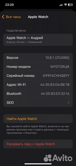 Часы apple Watch SE 44mm