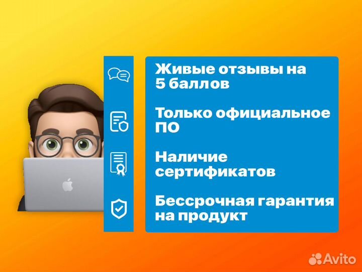 Ключ Windows 10 Home