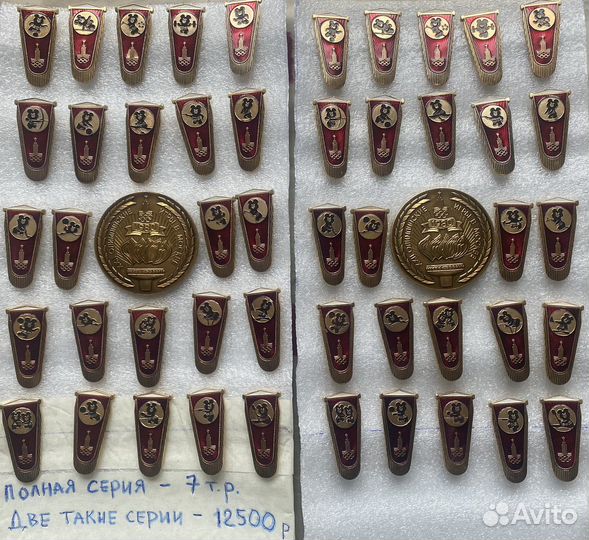 Значки Олимпиада 80, Мишка Олимпийский