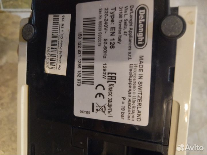 Капсульная кофемашина delonghi nespresso