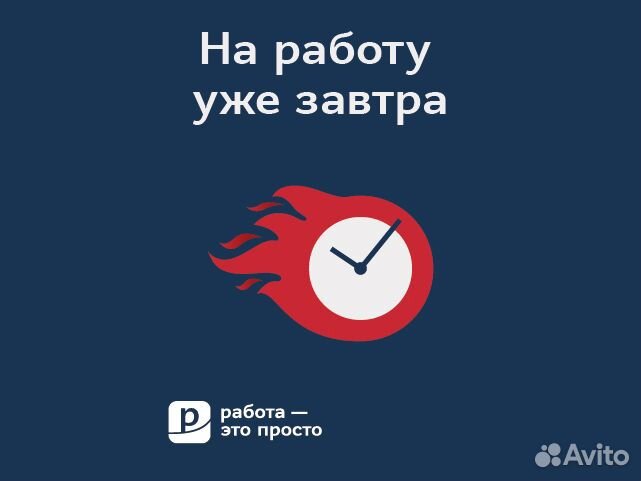 Упаковщик. Любая занятость. Оплата сразу