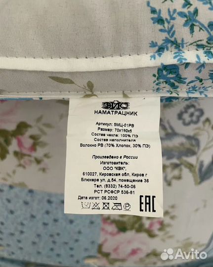 Матрац ватный