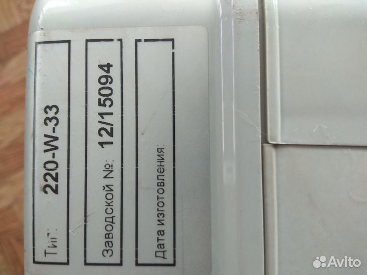 Блок управления 220-w-33