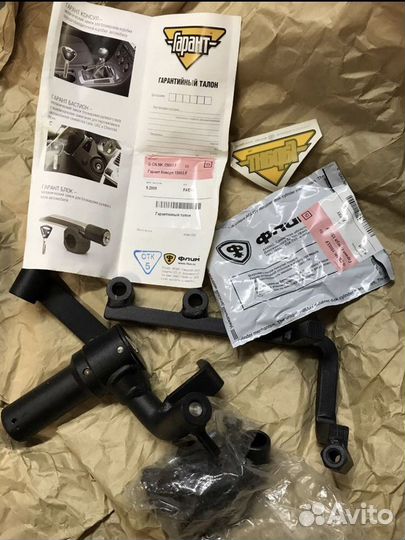 Замок от угона авто