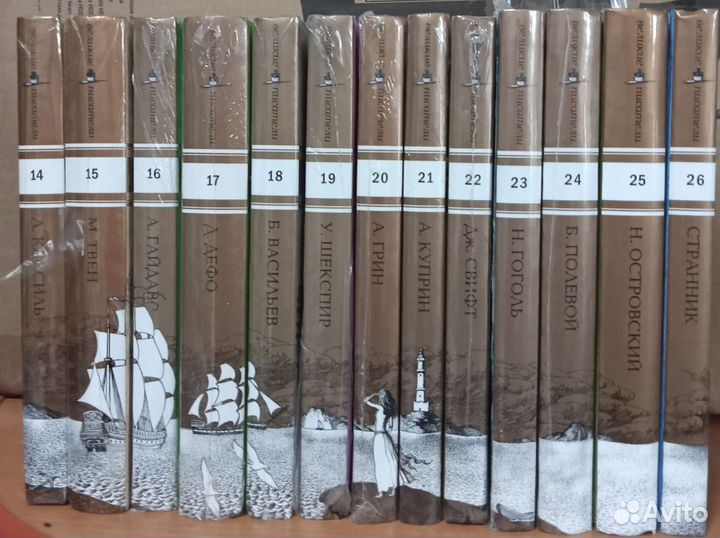 Золотая коллекция для юношества