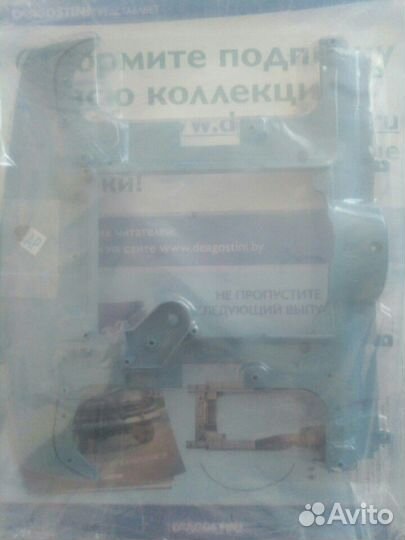 Журналы Волга М21