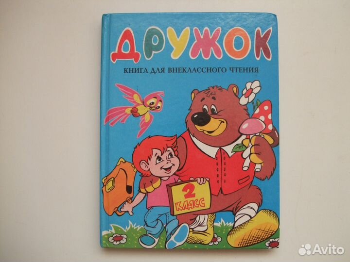 Книги для детей, которые сейчас не издают