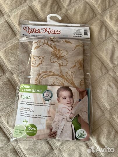 Слинг на кольцах