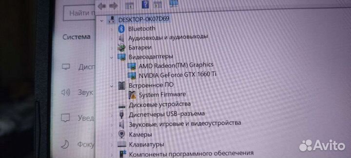 Ноутбук asus FX506
