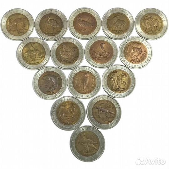 Набор из 15 монет серии Красная Книга России