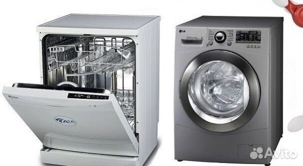 Установка стиральных и посудомоечных машин