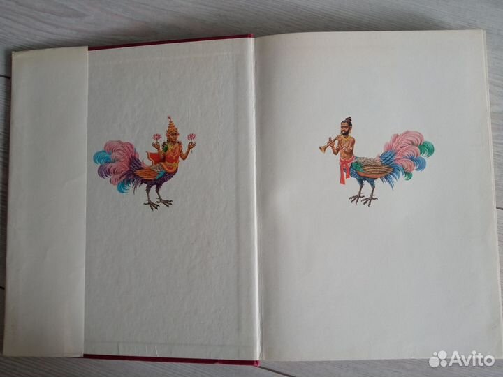 Сказки острова Ланка