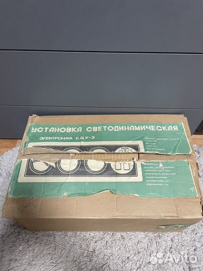 Светомузыка СССР электроника сду-03