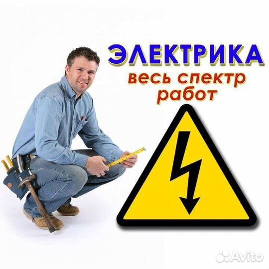 Мастер на час.Сборка мебели.Сантехник.Электрик