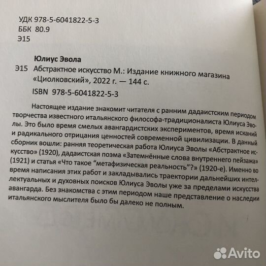 Модернизм - книги