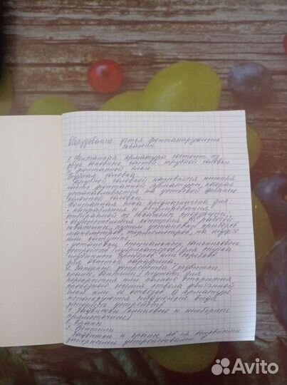 Наборщик текста