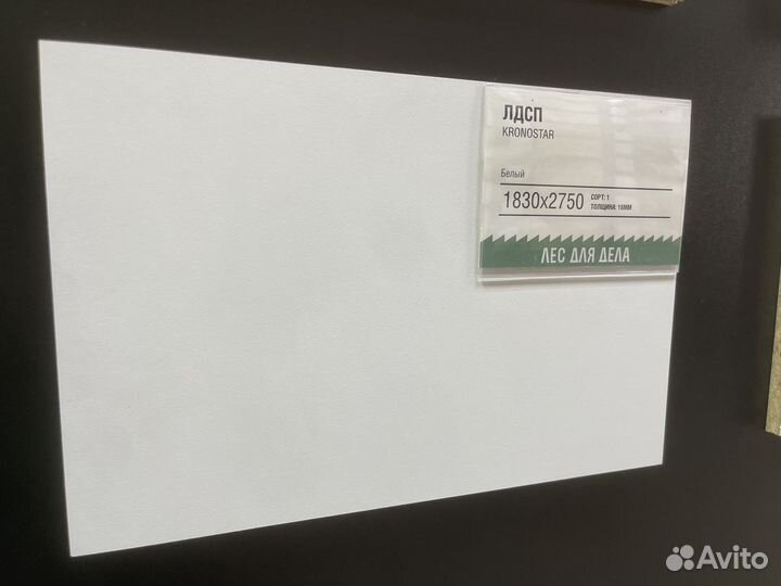 Лдсп 16 * 1750 * 3500 мм сорт 1