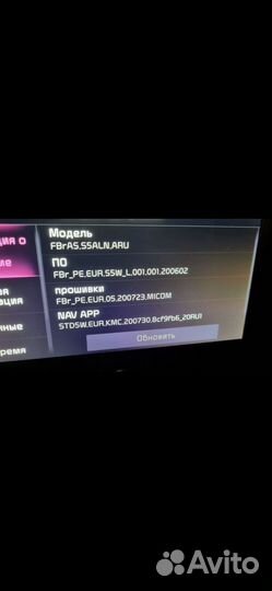 Магнитола на Кия Рио 4 Рестайлинг