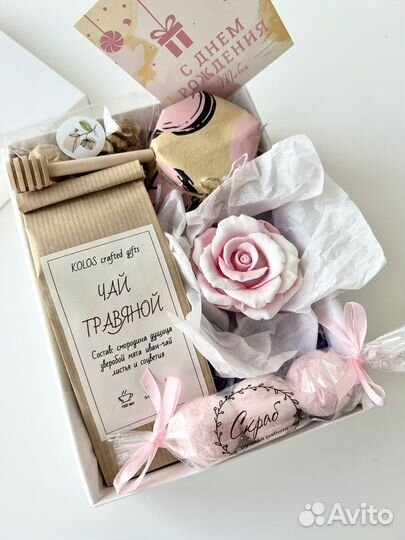 Подарочный набор