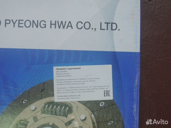 Диск сцепления suzuki grand vitara