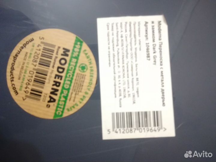 Moderna переноска Roadrunner с металлической дверь