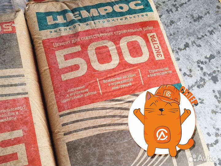Цемент евроцемент