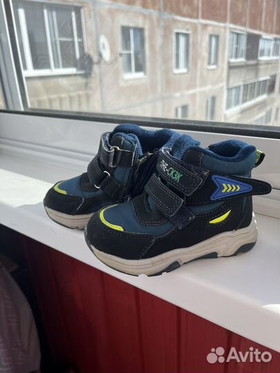 Ботинки демисезонные для мальчика 22
