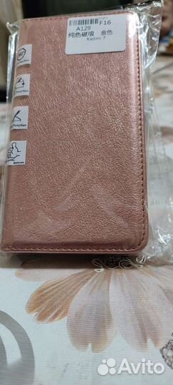 Чехол на redmi 7