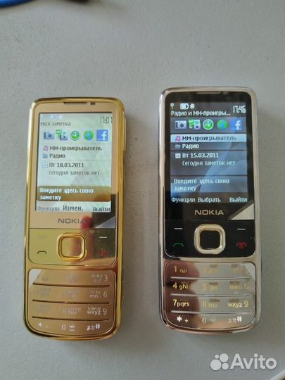 Nokia 6700 classic Gold Edition