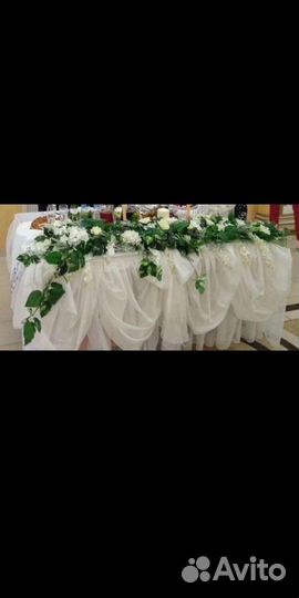Свадебная скатерть