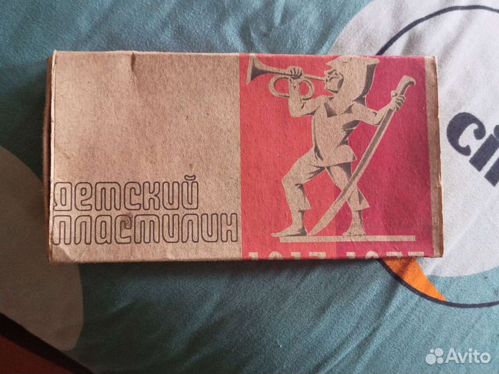 Пластилин 76 года