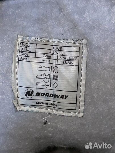 Коньки фигурные 38 размер