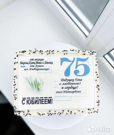 Тортики на заказ